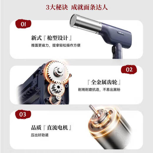 Bear Noodle Machine für Haushalt Haushaltsnudel Presse drahtlose Handheld Noodle Press Pistole Kleine elektrische automatische Edelstahl-Nudel-Presse YMJ-K40Z7