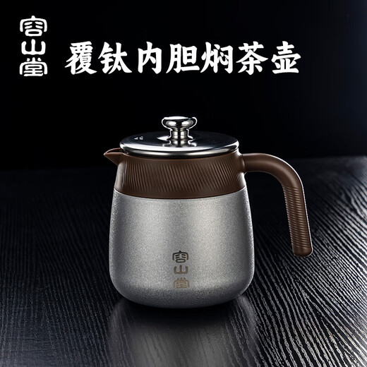 Rongshantang stainless steel teapot teapot covered with titanium liner stewed teapot insulation kettle household stuffy teapot hot water kettle stewed teapot teapot teapot stainless steel coated titanium inner bladder stewed teapot ice crystal 0.7L