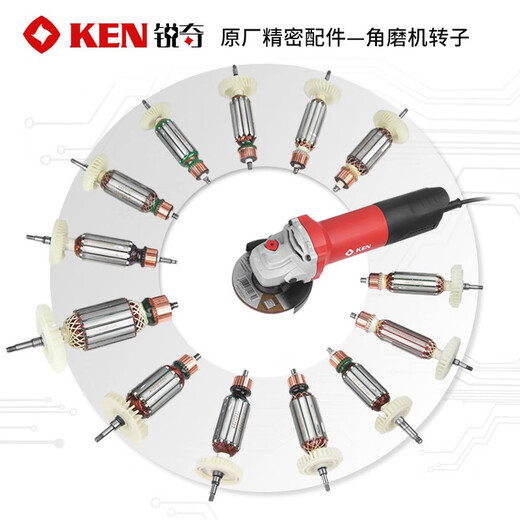 Erzhi Ruiqi Angle Grinder Rotor Original Accessories 971099259167S99239917 Send original carbon brush Ruiqi 9923 Rotor 4420340 Send original carbon brush