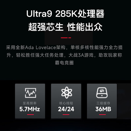 MSI Family Bucket Aegis RS2 Ultra9 285K/RTX5080/32G D5/2T water-cooled e-sports gaming desktop computer host complete machine national subsidy