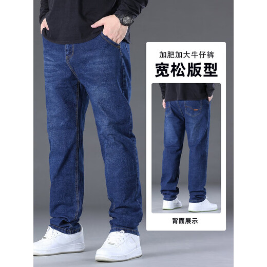 Lee Kids Großgröße Stretch Jeans Herren Frühling und Herbst gerade lose fette schwarze Hosen Herrenstil Herren Plüsch-Männerhosen 9904 Black + 9904 Hellblau [Speed Hair] 30 [116-120jin [Jin gleich 0,5 kg]]