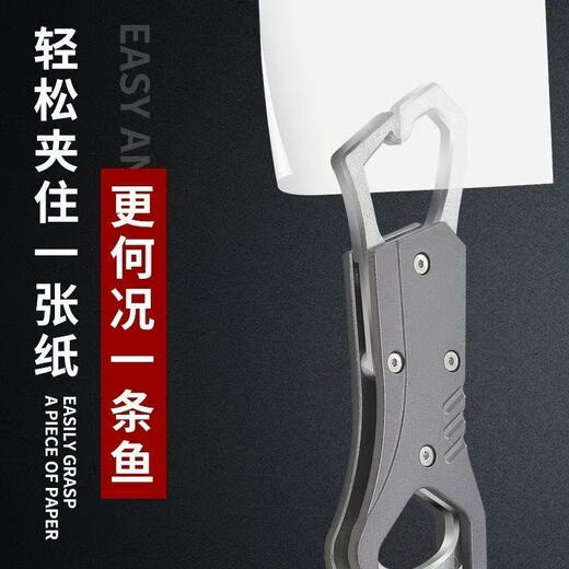 旭杉斯多功能带称铝合金称取鱼器控鱼控鱼器钳夹鱼称渔具路亚用品 升级鹤嘴控鱼器[粉色]