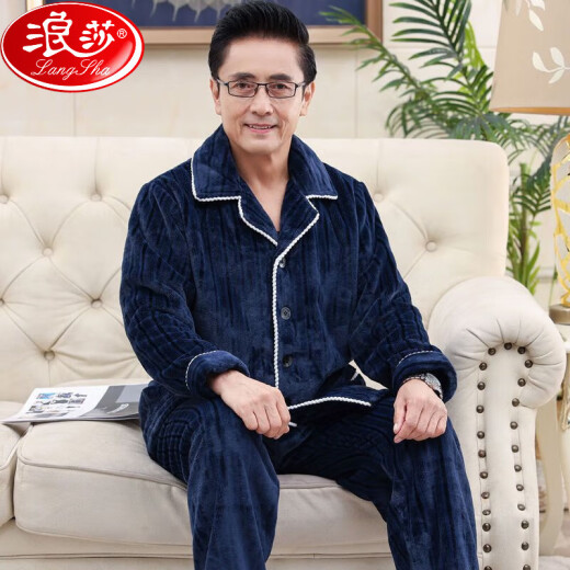 浪莎中老年老人保暖秋冬季爸爸款睡衣珊瑚绒加厚加绒法兰绒男士家居服 9737灰色 3XL 建议体重170-190斤