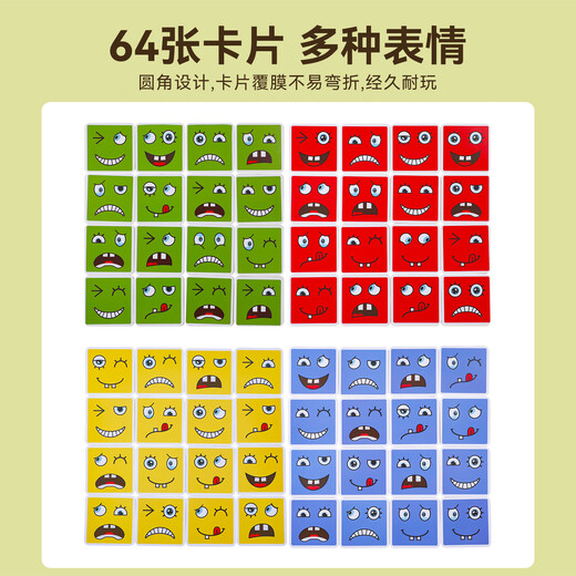 Sangetian Children's Face Change Cube Puzzle Builds Building Blocks Thinking Hands-On Braining Enfoque en los juguetes de interacción entre padres