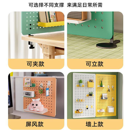 Yonghuan Cave Board Wall Shelf Round Hole Shaping Wall Study Desk Wall Magnetic Attraction Magnetic Tiles Desk Package 1473x36.5cm