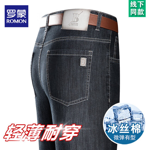 Romon 2025 Sommereis-Seidenjeans Herrendünne lässige hohe Taille Lose Lose-Leg-Version mittleren Alters im mittleren Alter.