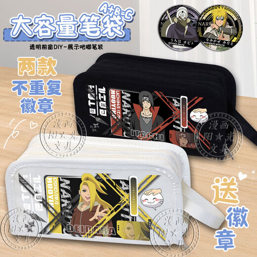 Двухслойный карандаш Zhexiang naruto uchiha obita tomashima fengmizu gate с большим карандашом корпус Sasuke matsui naruto японский качество B673 Hashima [Black] S4171+S4177