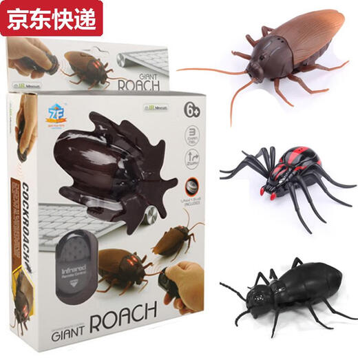 奇立彩电动蜘蛛遥控吓人玩具整蛊坑搞恶作剧带娃神器昆虫仿真动物玩具 9922瓢虫