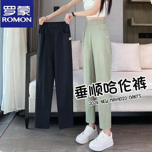 罗蒙（ROMON）速干运动哈伦裤女夏季薄款冰丝25新款新款宽松凉凉休闲小脚萝卜裤 绿色 1047 S