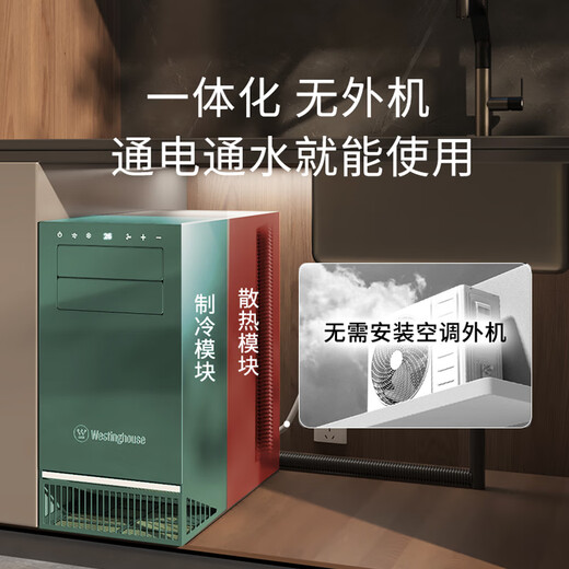 Westinghouse air conditioner, extremely fast cooling, all-in-one, no external unit, no punching, kitchen air conditioner, large air volume, water cooling, heat dissipation, anti-oil pollution, under-counter household air conditioner, small 1.5 HP WHSK33D 3300W cooling capacity