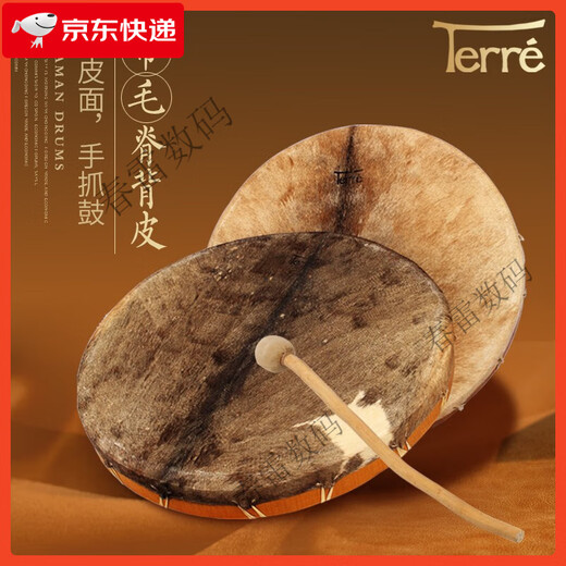 Terre chaman tambour dieu batteur coup de pied tambour gros tambour chaman tambour ceinture de chèvre cheveux asmr sons guérison percussion instrument épaule arrière sac à main [noir] 40cm tambour
