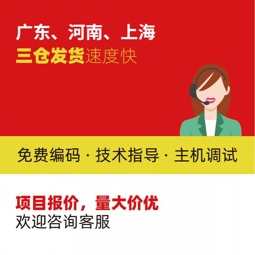 北大青鸟输入输出模块 JBF5155消防控制模块双切换动作多线模块现 JBF5155