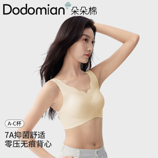 Duoduo Cotton Duoduo Cotton Underwear Brains de chalecos para mujeres sin anillos de acero. Recoge los senos secundarios sin trazas con sujetador de verano de verano de verano gris blanco - nuevo modelo XL (adecuado para aproximadamente 115-130 Jin [Jin iguala 0.5 kg])