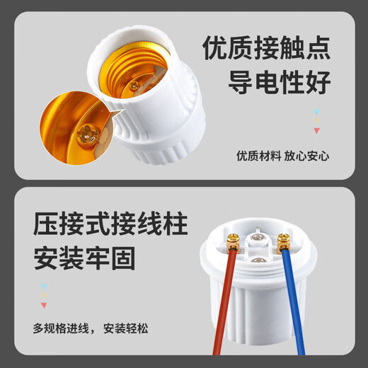 Jinggong threaded hanging lamp holder E27 screw lamp holder factory property corridor project surface-mounted light bulb base (light source not included)