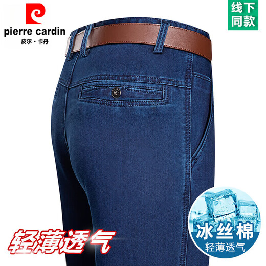 皮尔卡丹（PIERRE CARDIN）2025春夏新款男士牛仔裤高腰宽松直筒中老年休闲裤子薄款长裤 3892款 黑色【夏季】 薄款 33 【腰围2尺6】