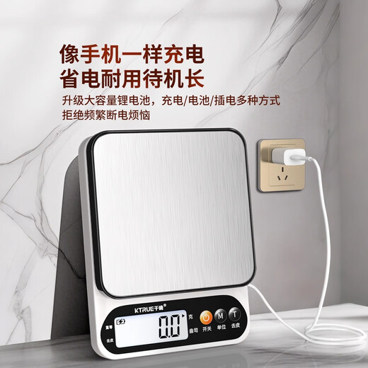 KTRUE special electronic scale for traditional Chinese medicine, small weighing scale, accurate medical medicine scale, high-precision pharmacy medicine scale, rechargeable model 5kg/1g, free tray + luxury gift bag
