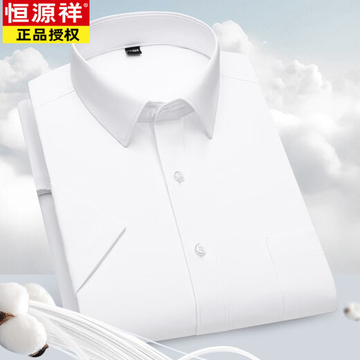 Hengyuanxiang (Hyx) chemise à manches courtes pour hommes à manches courtes sans fer à repasser