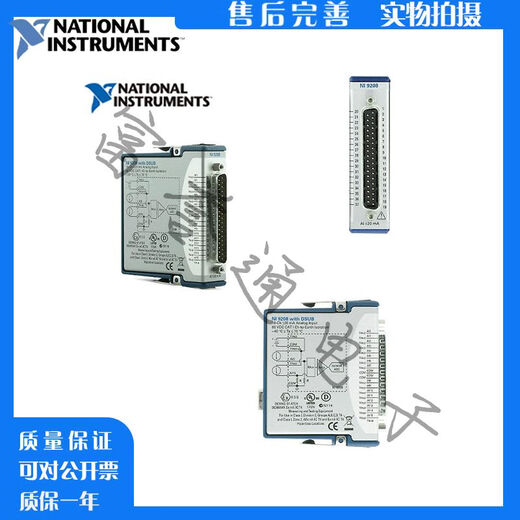 全新9207电压和电流通用模拟输入模块78106801定制 全新NI9207电压和电流通用