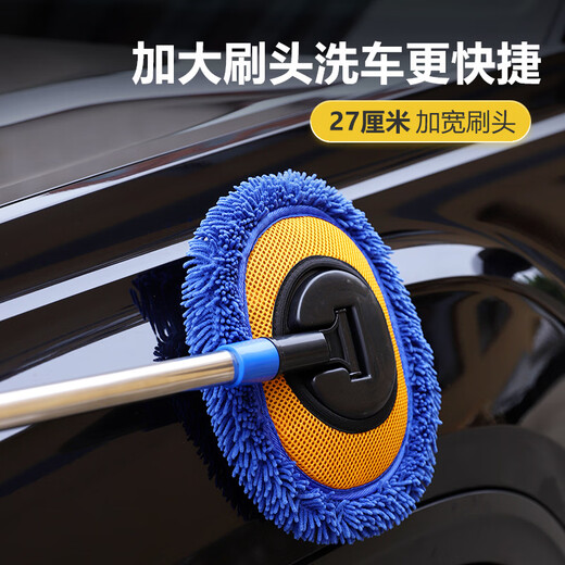 Yueka car wash mop car duster car mop car brush soft bristle tool supplies retractable car wash brush - blue