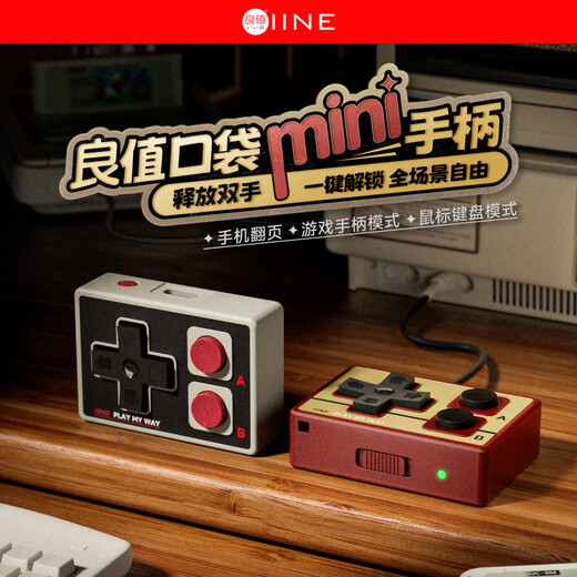 Good value pocket mini handle Lazy person's artifact Short video e-book Bluetooth page turner Remote video and photo remote control Electronic reader Android and Apple mobile phone handle