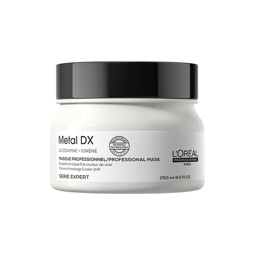 
L'Oreal PRO [Xiao Zhan Recommended] Instant Hair Mask 250ml Soft Repair Perm Dyeing Dry Frizz Conditioner