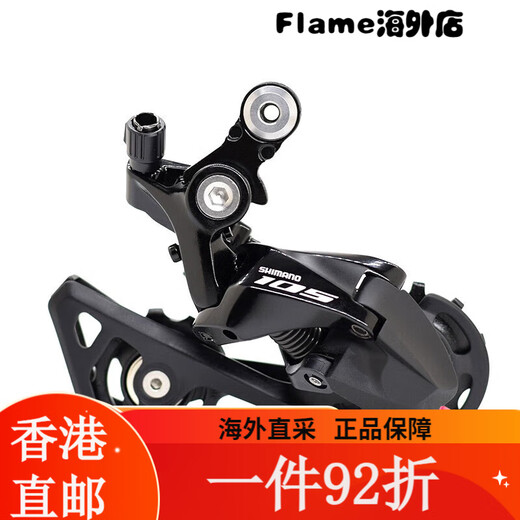 禧玛诺（SHIMANO）禧玛诺SHIMANO禧玛诺公路变速套件R7000 R7170 11/12速碟刹105公 105R7000飞轮12-25T