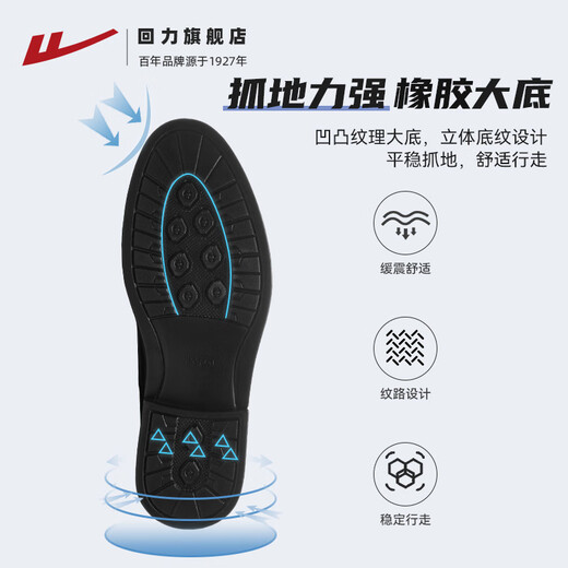 回力皮鞋男百搭低帮英伦正装商务休闲鞋 2025 黑色 41