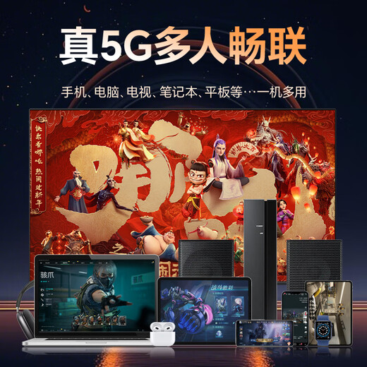 Maduge True 5G WiFi portátil 6 Enrutador CPE inalámbrico móvil Full Netcom Gigabit Banda dual Portátil Banca por Internet en el hogar Banda ancha gratuita Unicom móvil Tráfico de alta velocidad Tarjeta de Internet True 5G Edición exclusiva Antena de ganancia de matriz de velocidad de Internet