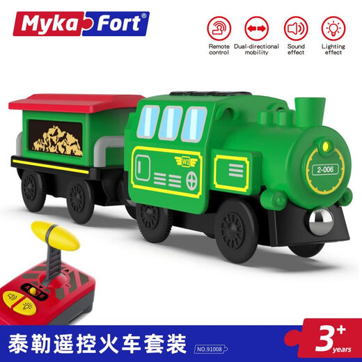 MykaFort迈卡弗电动车遥控火车儿童益智玩具兼容木质轨道精选宝宝礼物玩具 90218遥控卡车套装