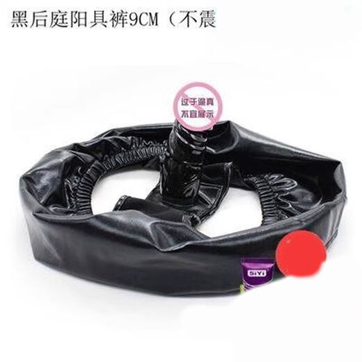 Women's self-inserting wearable anal plug underwear for men in the back yard, women going out to work with fake jj thong panties for transvestite Q female dildo pants 9CM long red vibrator