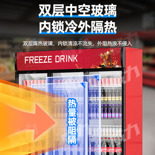 Vili große Kapazität Getränkeschrank Gefrierschrank Direkter Kühlschrank Weinschrank reine luftgekühlte frostfreie Frischwahrnehmungsschrank Supermarkt Glastür Kühlschrank vertikaler Bierschrank 688L Große Doppel-Tür-Einheit luftgekühlt 360 Zyklus Schnellkühlung 丨 zweite Stromsparsparung