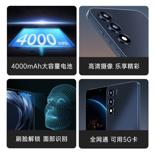 酷派（Coolpad）锋尚50 Lite 全新超薄八核智能手机学生价便宜大屏百元机长续航老人老年备用机游戏电竞 64G深空黑