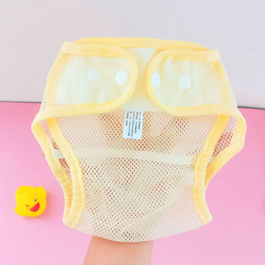 Pantalones de malla de malla fija de pañales de pueblo Shantoulin para el bolsillo de meso para bebés es impermeable y transpirable puede lavar el pañal de malla de verano rosa (SNAP) 1 pieza S recomendado 0-3 meses (13Jin [Jin iguala 0.5 kg] o menos)
