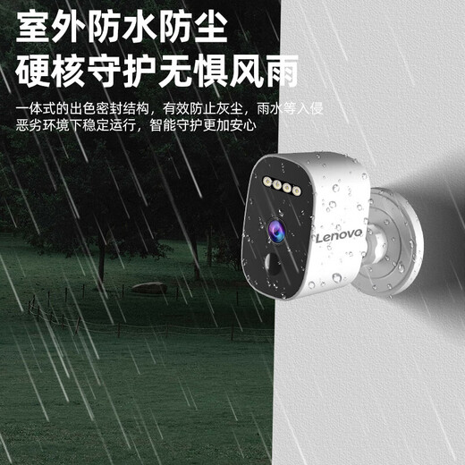 Lenovo Permanent verkehrsfreie 4G-Überwachungskamera ohne Netzwerk-Leistungsfrei 3k5 Millionen Jiqing-Akku ohne Plug-In und punch-freie Nachtsicht über Haushalt