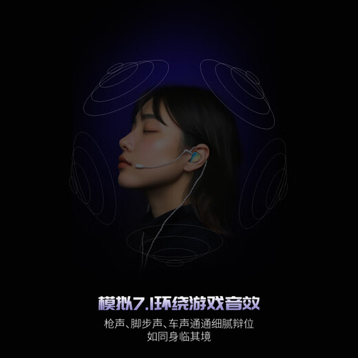 EPZ g30 free customization wired headphones high-end gaming headphones in-ear hifi music high-fidelity e-sports Delta Action/Fearless Contract professional competition independent microphone standard version e-sports grade 1.7 meters type-c supports EQ tuning