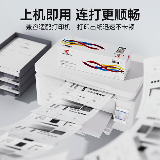 Tusheng подходит для Bentu TL5150 Powder Box BP5155DN BP5150DN Cartridge BM51555ADN Тонер [Powder Box] Эксклюзивное издание-15500 Pages-1 Проводка 1