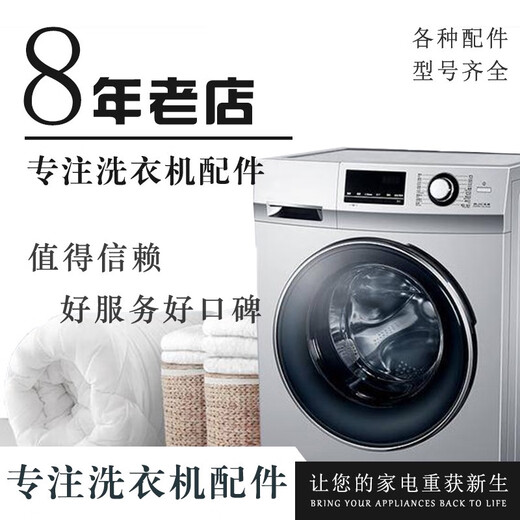 接运猫海尔洗衣机变频板0021800035M电机驱动板XQG80-BD14756GU1BD1626 0021800035M