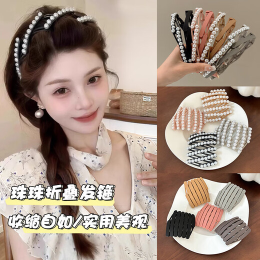 Folding headband for women 2025 new portable face wash retractable headband for travel anti-slip hair broken hair gift 6# basic style - coffee color