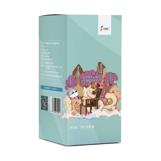 Zhongbote Pet Goat Milk Powder for Elderly Cats Containing Taurine Goat Milk Powder 75g/box