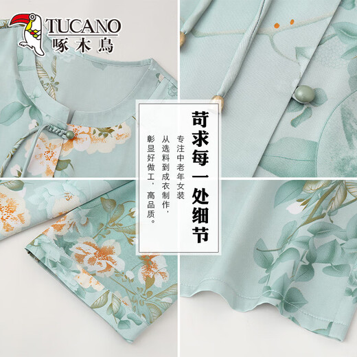 Woodpecker Grand-mère Summer chinois Suit âgé de vieille femme Mère Mère à la mode neuf, Top vieille vieille dame grande taille 9221 Blue [Top + BEIGE NINE POINT PAPTS] XL [Recommandé 80-100jin [Jin est égal à 0,5 kg]]]