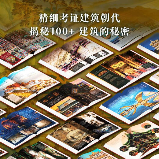 Komplettes Buch der chinesischen Architektur 137 Repräsentative Chinesische Architektur 608 Seiten 687 Hochauflösende Vollfarben große Bildarchitekturkulturkultur Kunst Archäologie Zivilisation Literatur Physik Geschichte Chinesisch Architektur Komplettes Buch der chinesischen Architektur