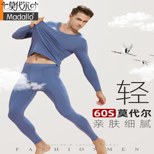 Modal Autumn Clothes and Autumn Pants Men's Ultra-Thin Heating Youth Thin Bottoming Slim Fit Warm Underwear Men's Bottoming Set Autumn and Winter Platinum Gray Round Neck Suit 3XL 185 (Recommended 170-190Jin Jin equals 0.5kg)