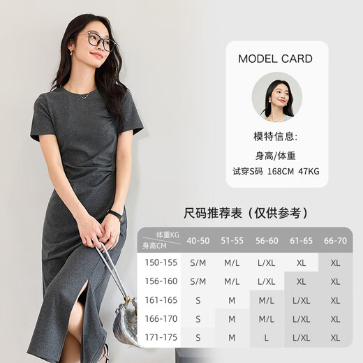 梵希蔓短袖连衣裙女夏季新款收腰显瘦褶皱设计感开叉长裙 深灰色   L   