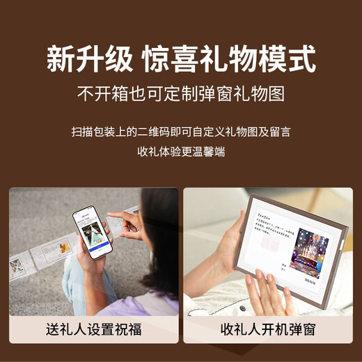 ARZOPA阿卓帕 10.1英寸云画屏 高清电子显示屏电子相册照片视频触摸播放 可摆台/壁挂 D10 节日礼物推荐