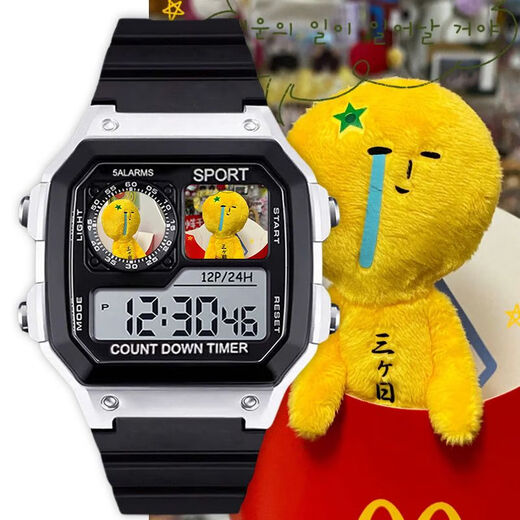 Yukio Peripheral Mascot Watch Electronic Small Square Imperping Luminous Luminal Fonction de divertissement Célier d'alarme [Élégant noir argenté] D15869 Electronic Watch [Mouvement importé + Super Long Standby] Boîte-cadeau