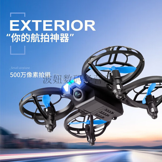 避障无人机航拍高清飞行器航模学生遥控飞机小型儿童玩具 蓝色无航拍遥控+手势双模式 双电套餐-一个备用电池