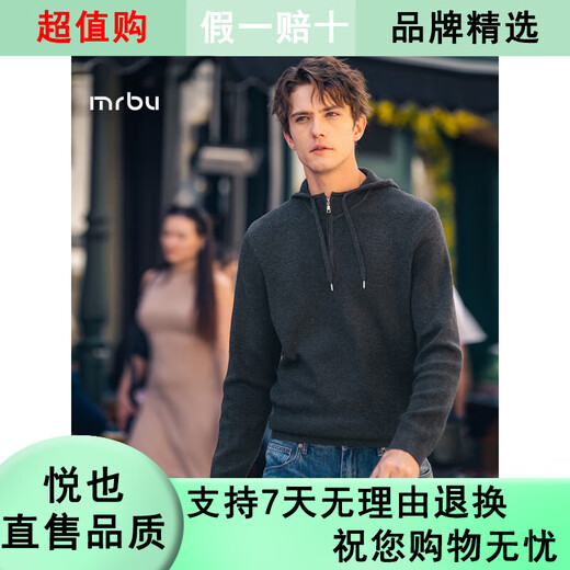 
MRBU new sweater for men solid color knitted long sleeve hooded fashion spring and autumn KT15781 Galaxy Gray XL 180