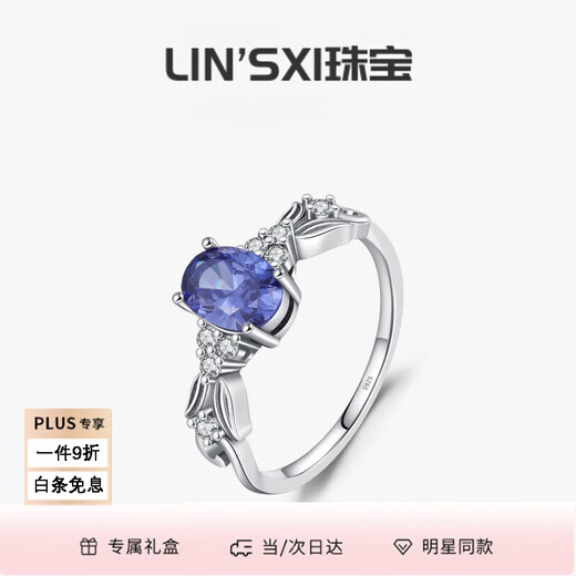 Fall in love with French designer S925 sterling silver tanzanite blue diamond ring for women light luxury retro distressed mermaid tail index finger ring S925 sterling silver US size-5