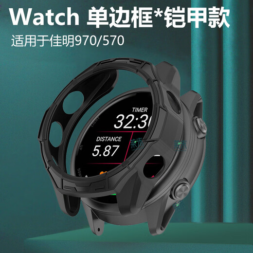 Cool items suitable for Garmin 970 watch case, half-pack silicone soft shell, garmin570 protective cover, forerunner watch case, bracelet, soft fr97o shell, film garminforerun, applicable watch reference picture. Only watch case + dustproof plug, no film, Garmin 570 47mm