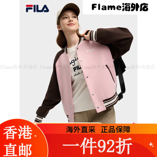 斐乐（FILA）FILA 官方女士针织长袖外套2025春季新款休闲宽松拼 S160/80A均码